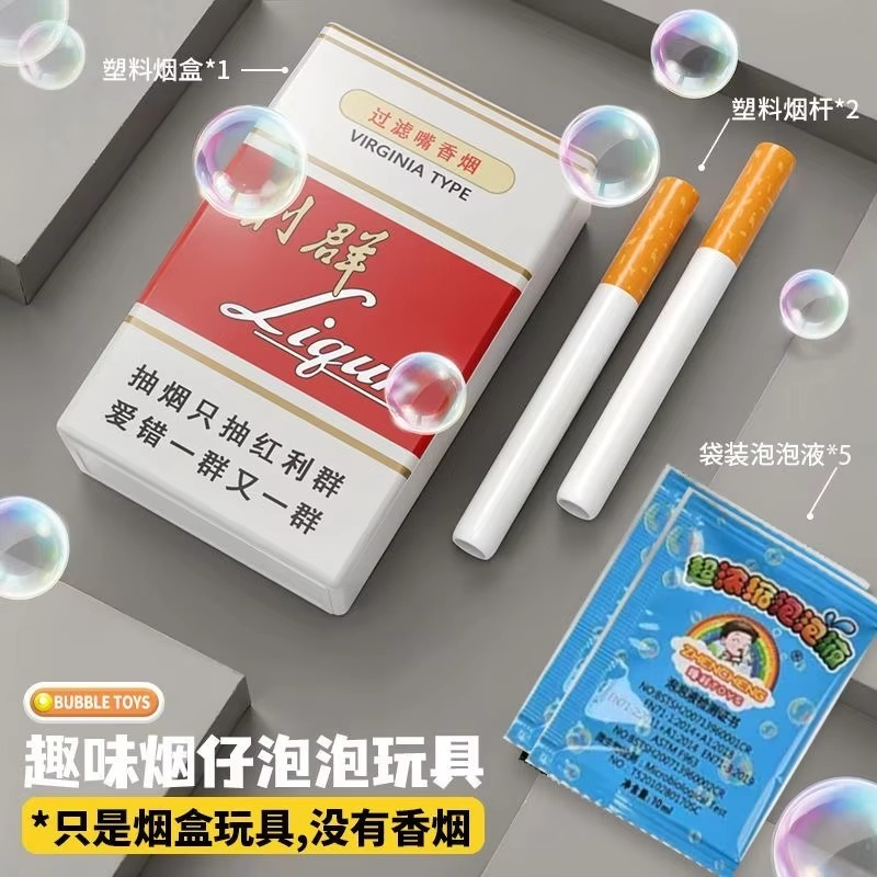 Bubble Cigarette Pack – Realistic Fake Cigarette Bubble Blower with Bubble Solution, Mini Cigarette Bubbles Maker for Stress Relief, Fun Party Gift for Adults