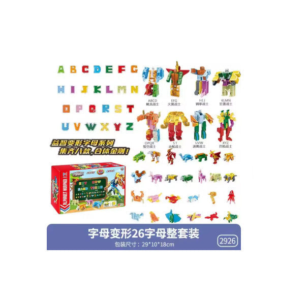 GUDI 26PCS A–Z Alphabet Transformation Robot Dinosaur Building Blocks – English Letter Learning Set, Deformation Animal Action Figures, Educational STEM Toy for Kids